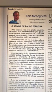 WP_20160705_14_21_34_Pro (1)